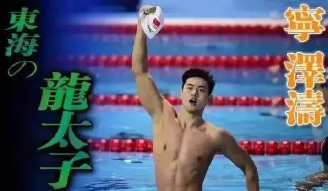 在日本人的中二世界里，PDD大概会成为“世界第一骚豚”