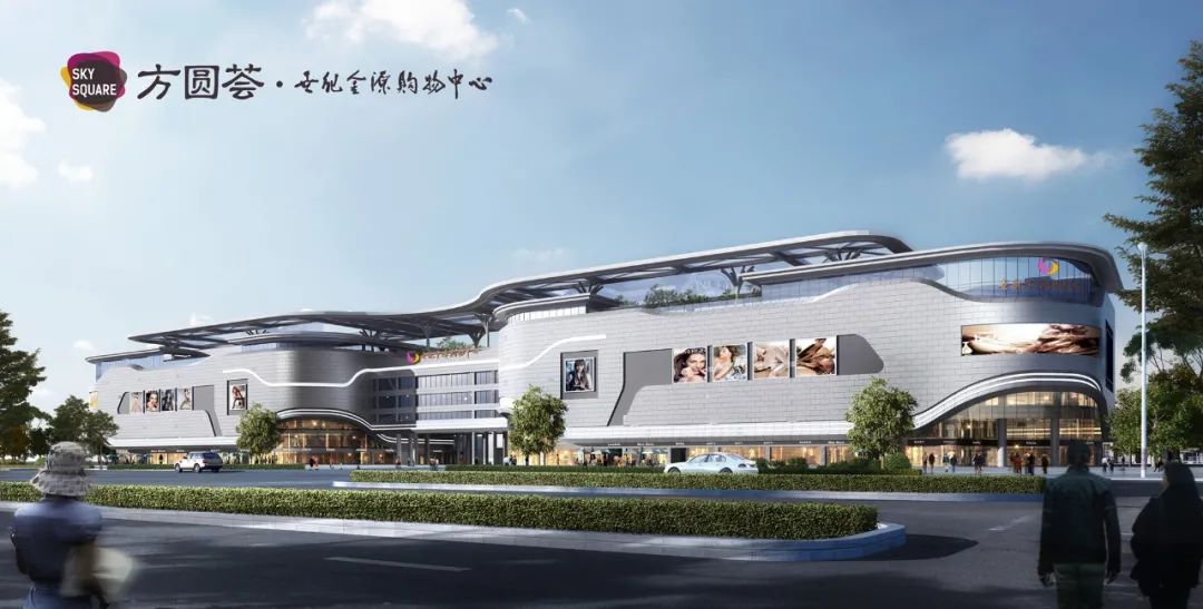 世纪金源大酒店星级,新世纪金源五星级酒店