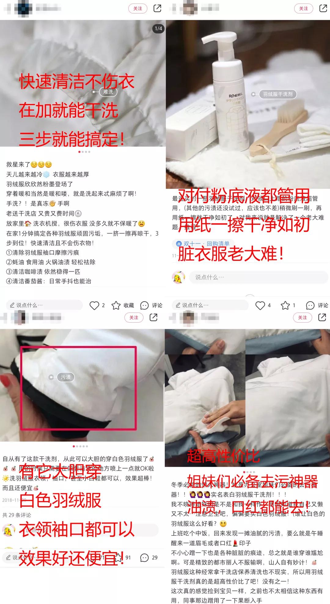 羽绒服脏了千万别丢,羽绒服脏了不洗怎么擦干净