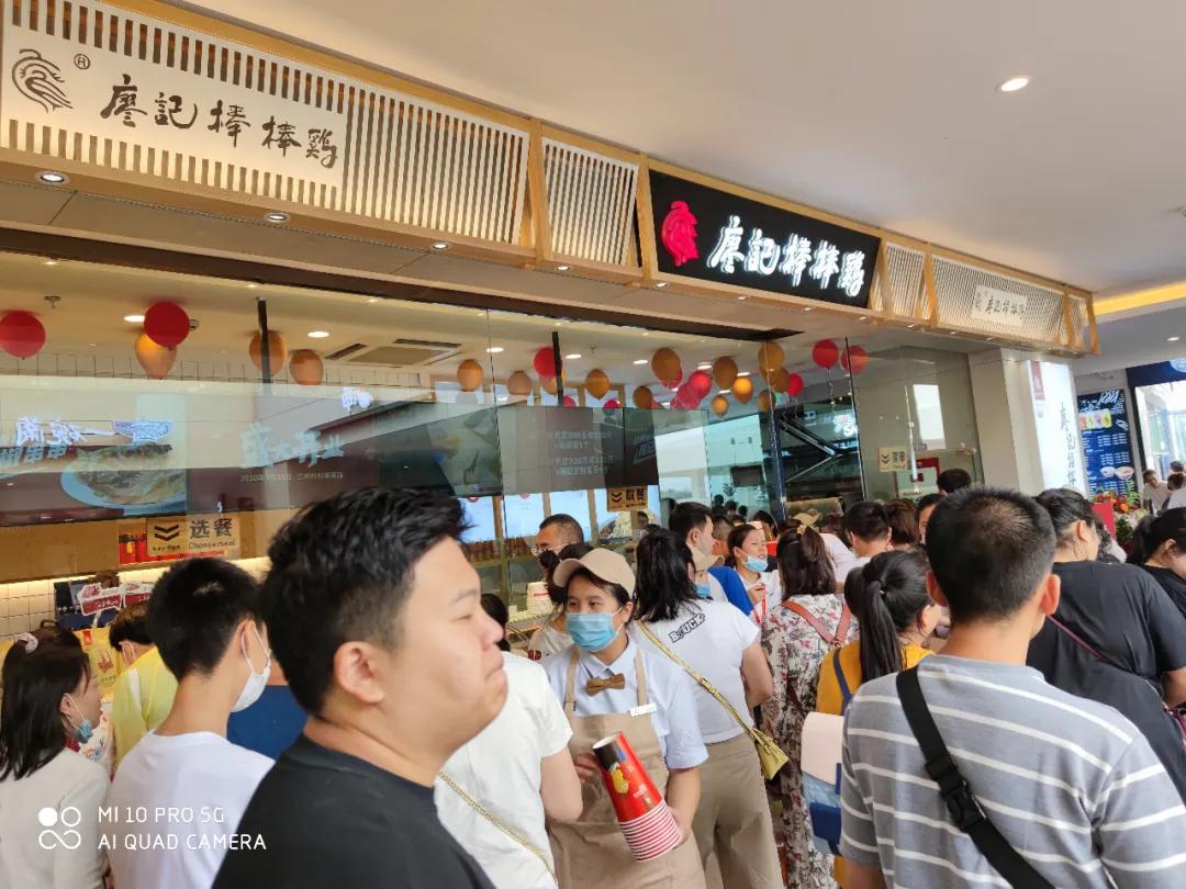 廖记棒棒鸡2021年的第一份工作报告