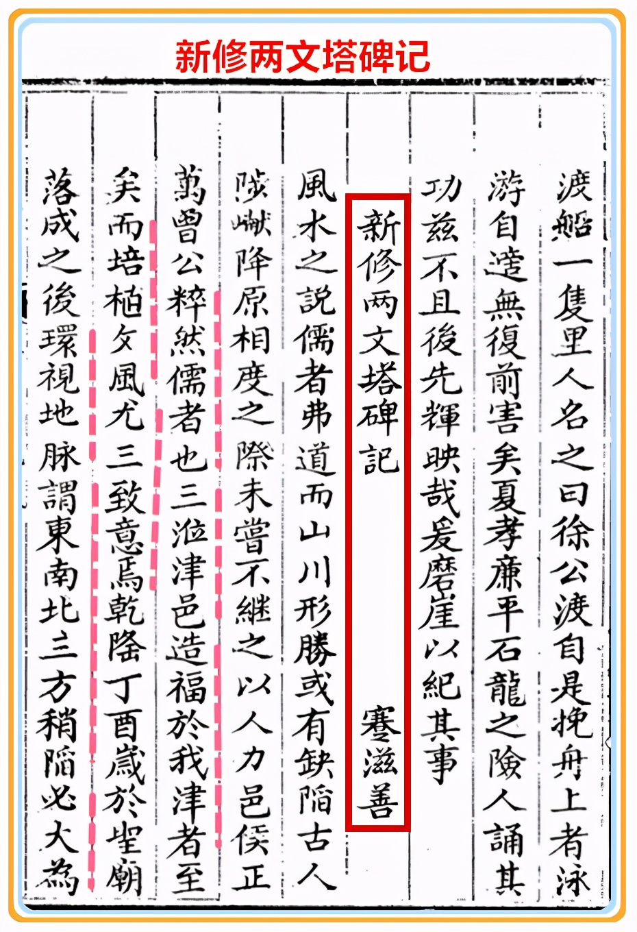 城市文脉传承方法,城市文脉是什么