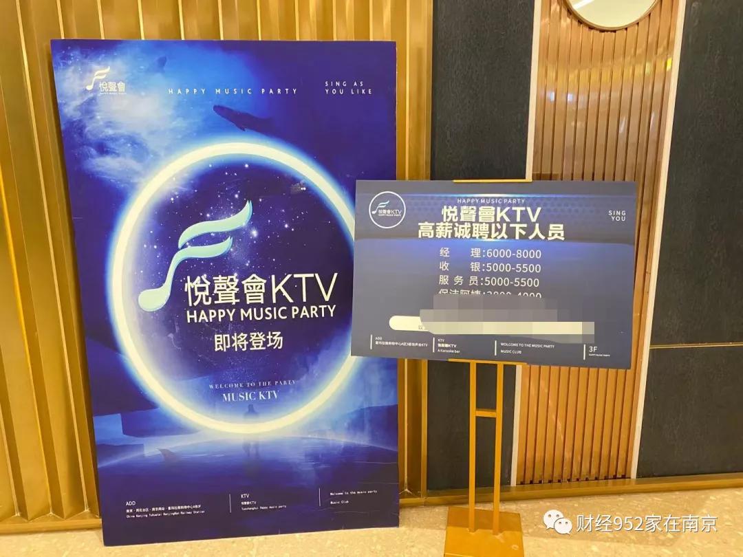 从千呼万唤到稀稀拉拉,南京南站商业一开业就入秋?