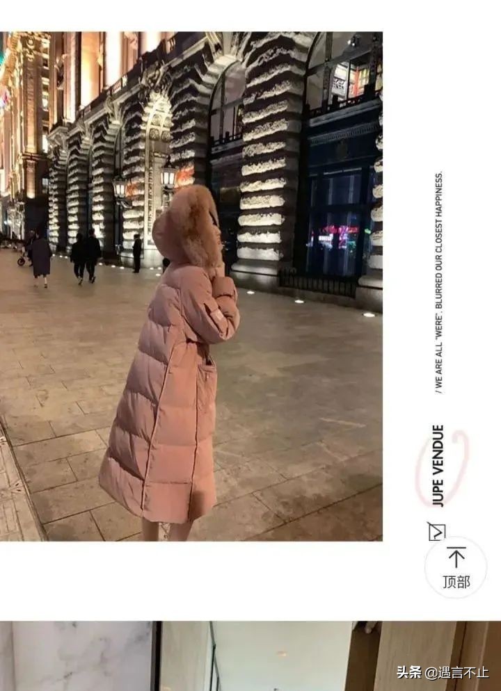 蒋凡和张大奕事件的热搜,网红蒋凡和张大奕