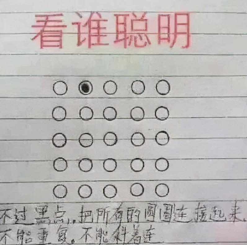 小学一年级数学最后一题难题,简单易懂的小学一年级数学题讲解