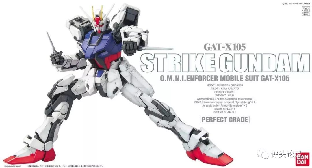 万代pg强袭高达怎么涨价了,万代最该入手的pg高达