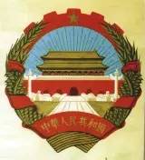 什么是国徽照片,我国的国徽的象征和寓意