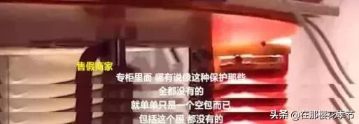 黑黑黑！进价500卖2万！你老婆还抢着要