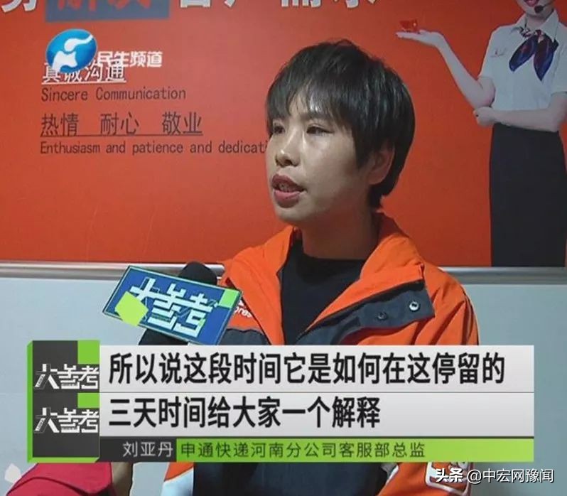 寄救命药快递路上人没了,快递公司把救急的药寄丢了