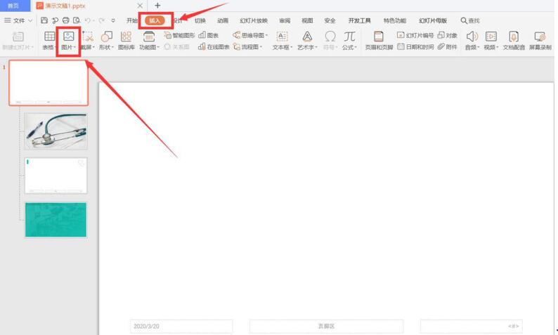 如何去掉ppt母版背景上的字,ppt背景图片在母版里看不见