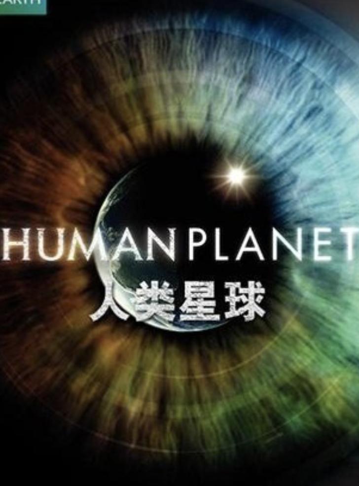 学好地理必看的书籍,学好地理必看的六部电影