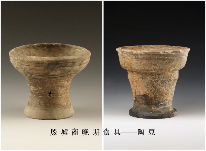 殷墟出土青铜方鼎初探,殷墟遗址的发现