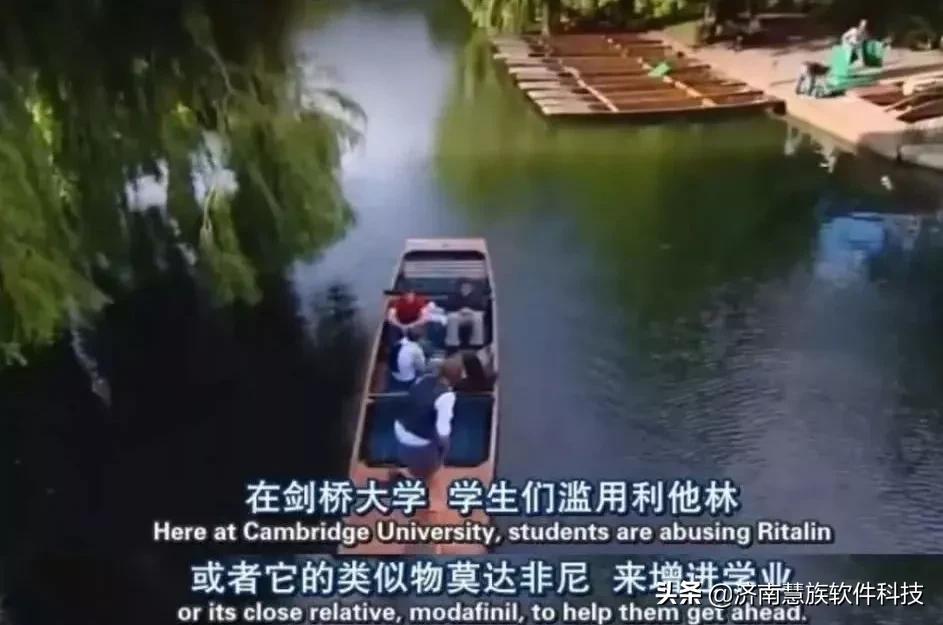 伟哥卖200倍利润涉案上亿元,大脑伟哥