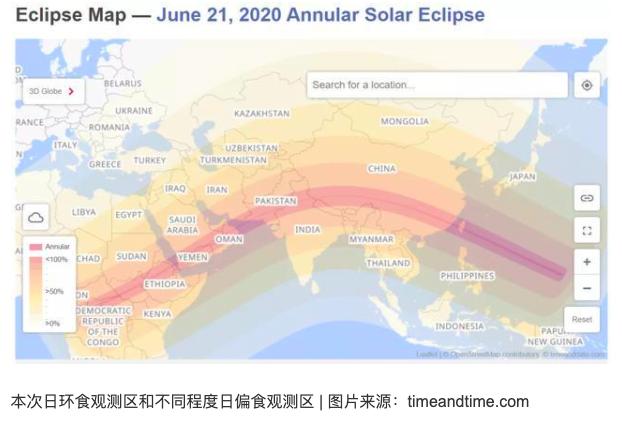 2020年最壮观日环食,中国日全食的日食