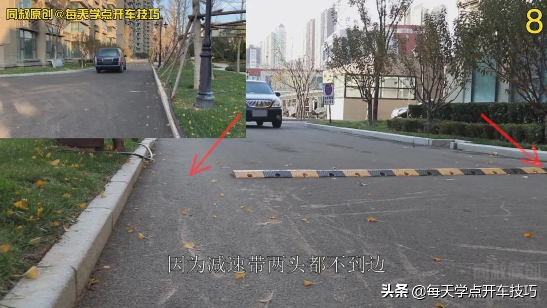 减速带通过技巧,新手开车过减速带的基本操作方法