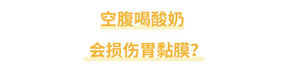喝酸奶拉稀是肠胃不好吗,酸奶喝多了拉肚子胃疼
