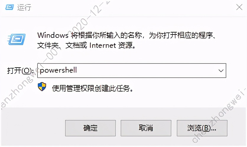 win10开始键点击无反应修复,win10系统徽标左键无反应