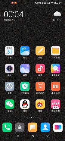 miui手机管家8.1.3,miui手机管家8.8.0