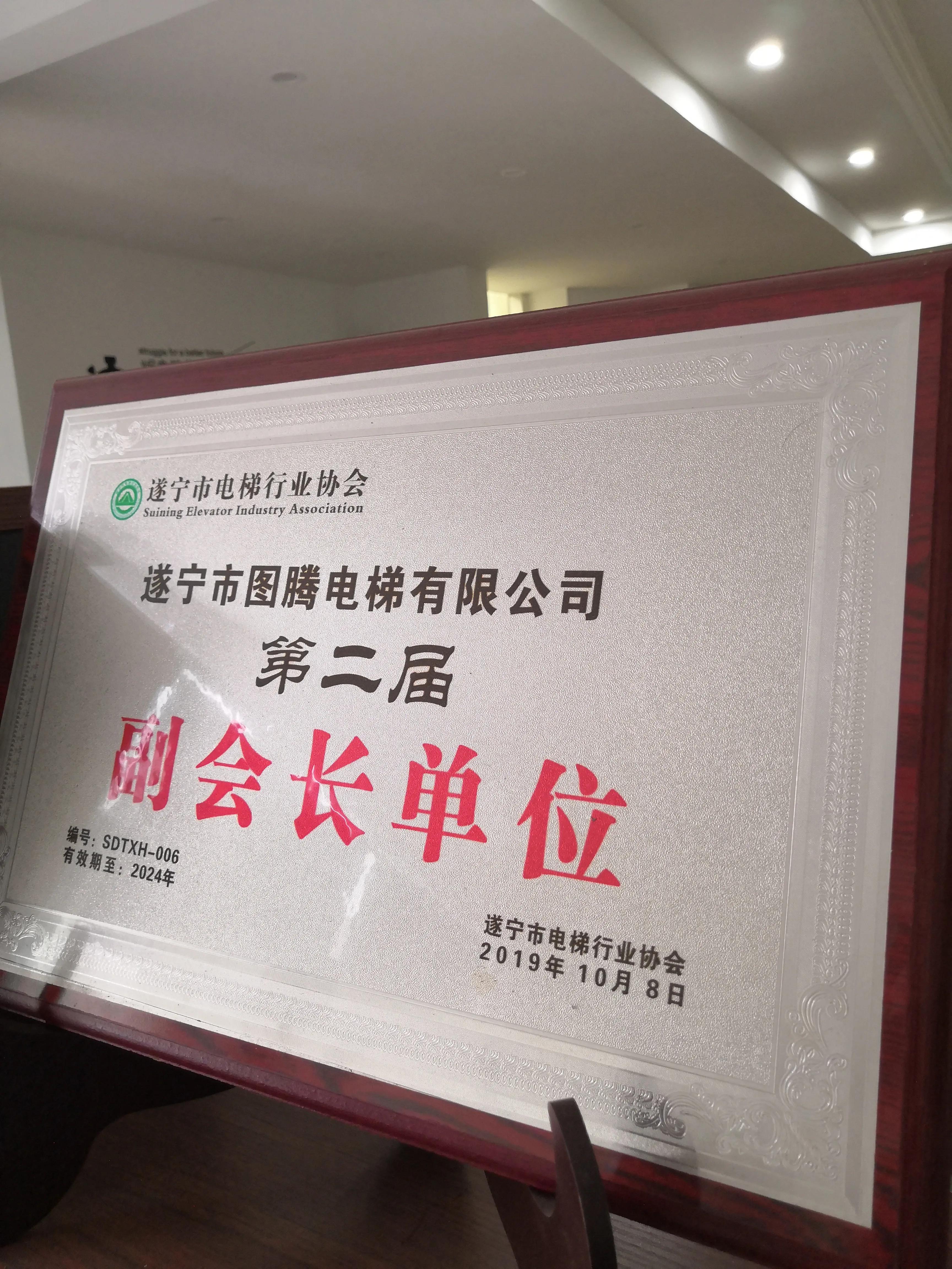 图腾电梯,电梯公司开门红