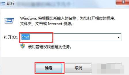 win7关闭自动关机命令,win7自动关机怎么回事