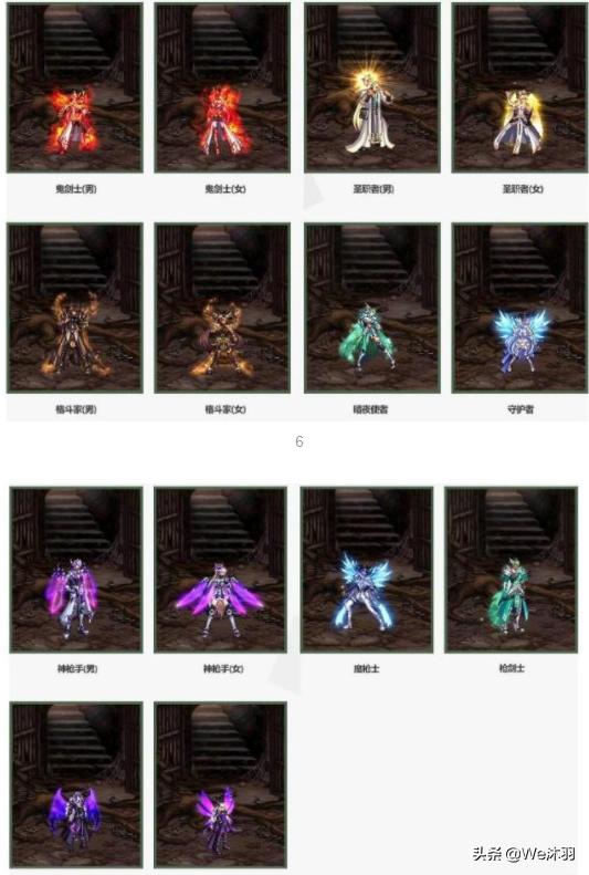 dnf春节礼包10套教程,dnf2019春节套礼包多买多送