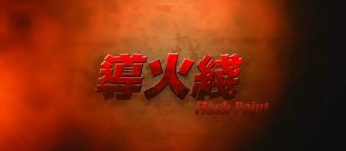 叶问和叶伟信是什么关系,叶伟信最新电影