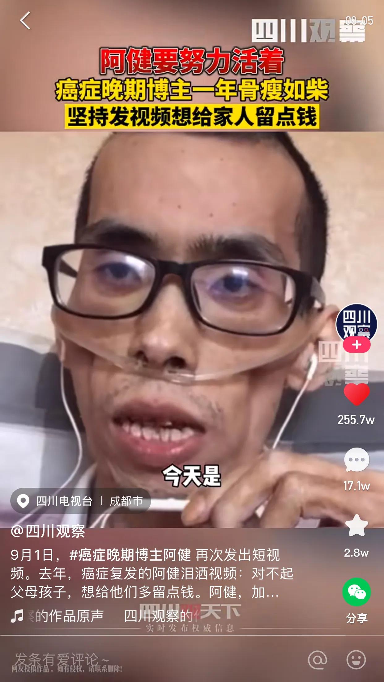 阿健是直肠癌几期,直肠癌阿健现状