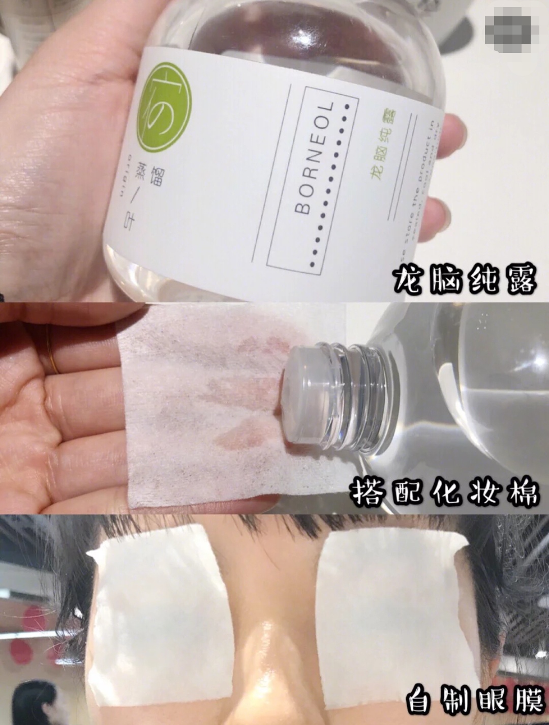 基础化妆前护肤的正确步骤图,化妆前护肤简单步骤的先后顺序