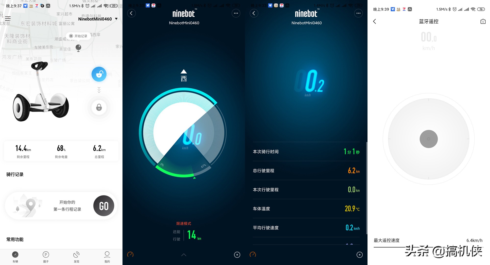 最新小米9号平衡车,小米九号平衡车燃动版ninebot9号
