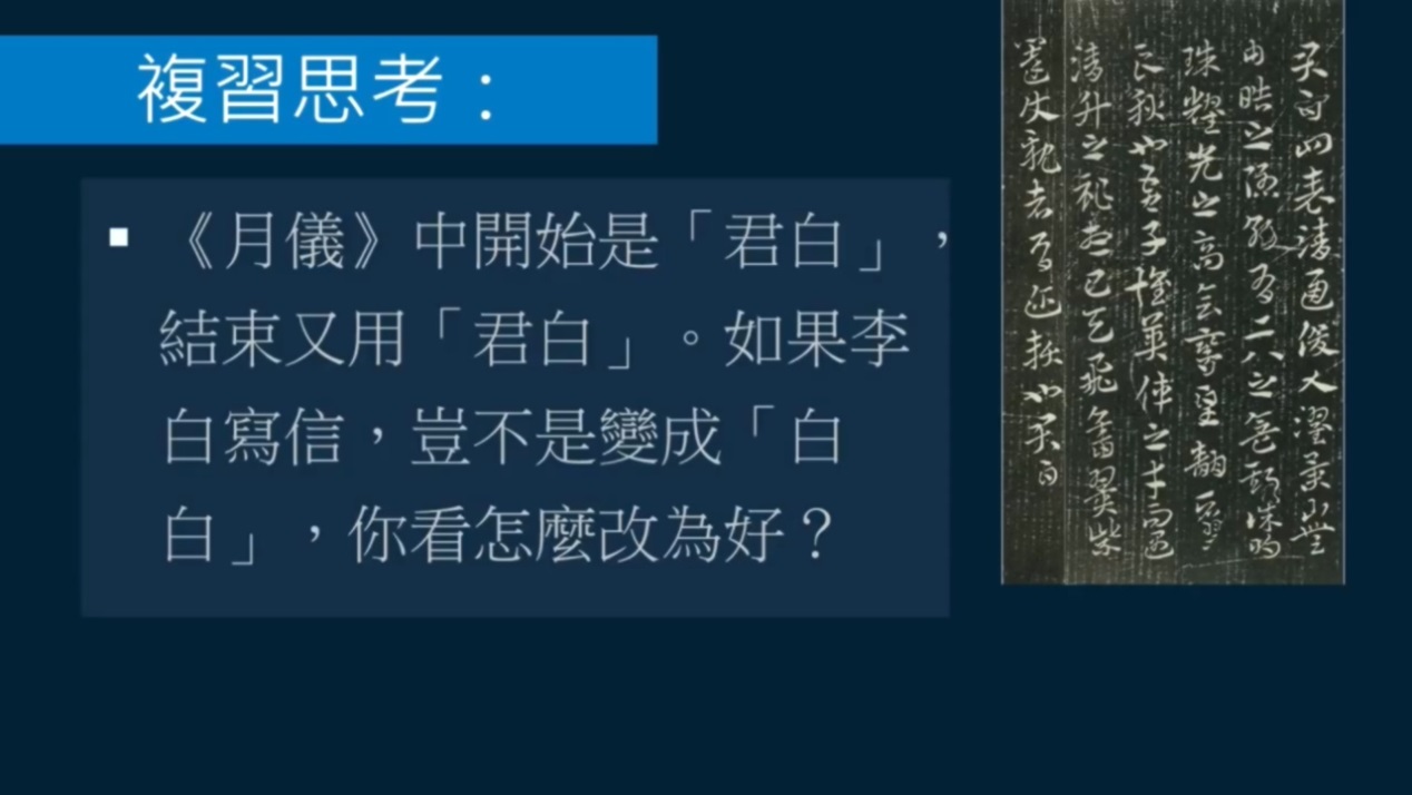 书法中尺牍有什么特点,怎么样写尺牍书法