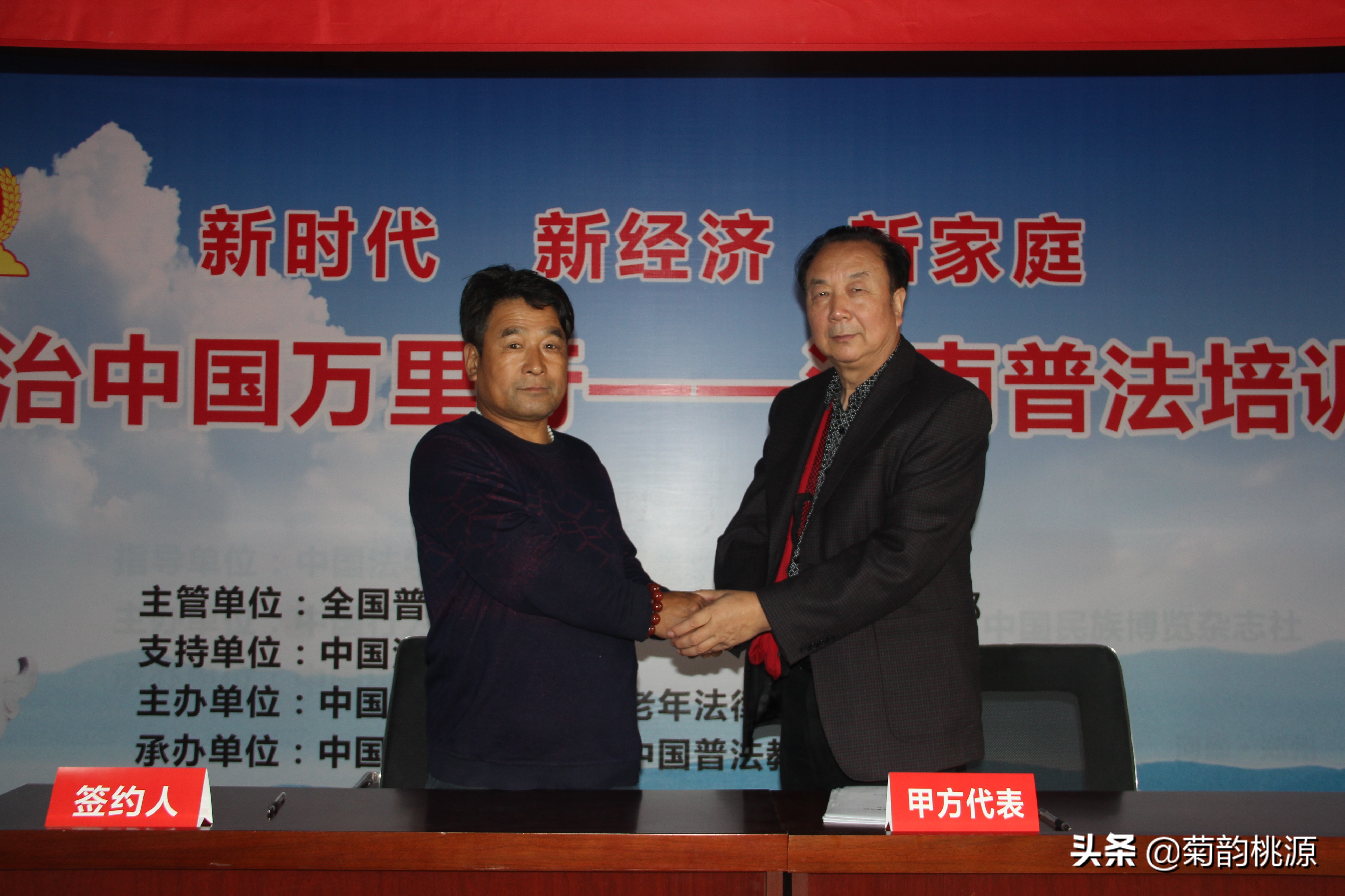 中国法制出版社代理商,中国普法教育网主办单位