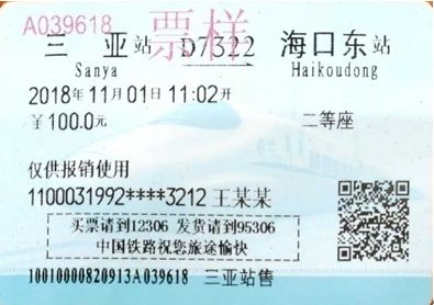 合肥南站明天出行情况,合肥南站乘车详细流程最新