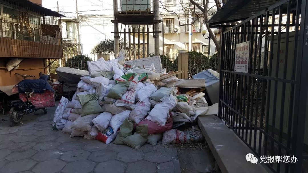 北京大兴旧宫清和园小区拆迁,北京大兴清和园小区