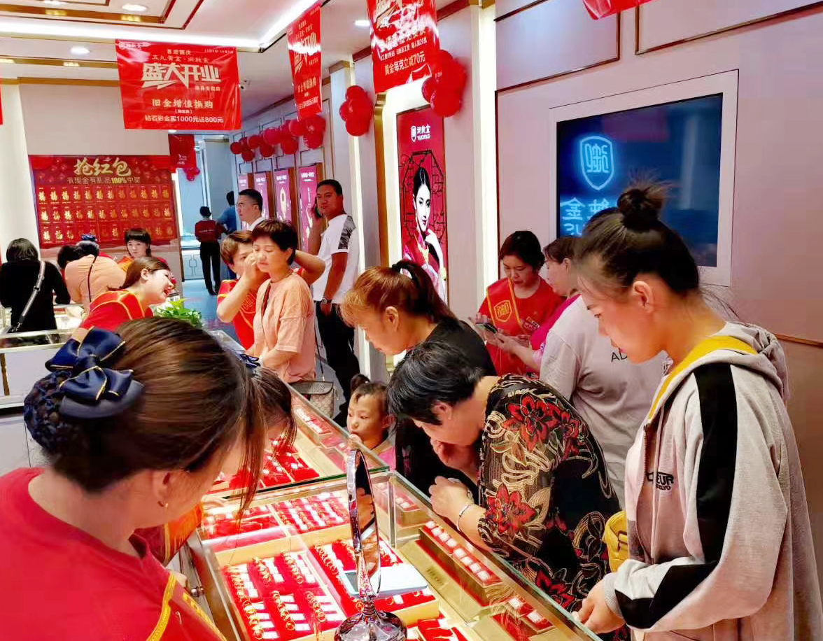 御纯金全国门店,御纯金珠宝旗舰店