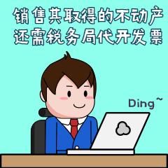 小规模纳税人可以收专票做成本吗,小规模纳税人申请开专票的流程