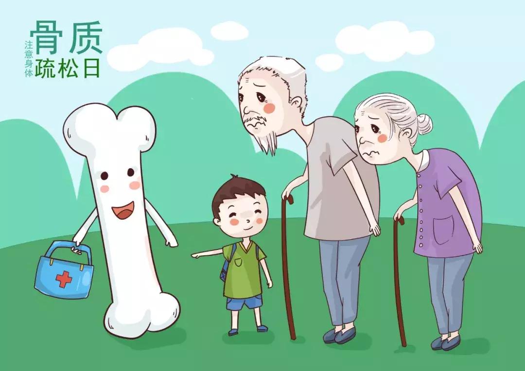 重度骨质疏松吃什么好得快一点,重度骨质疏松吃什么药能止痛