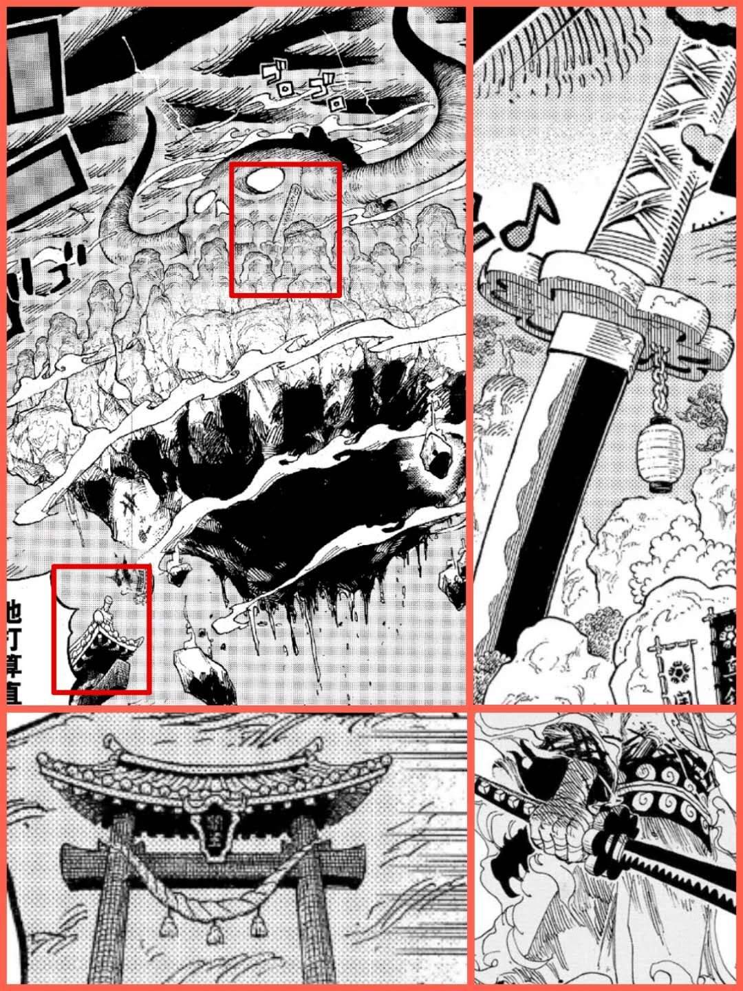 海贼王997讲的是什么,海贼王950话分析