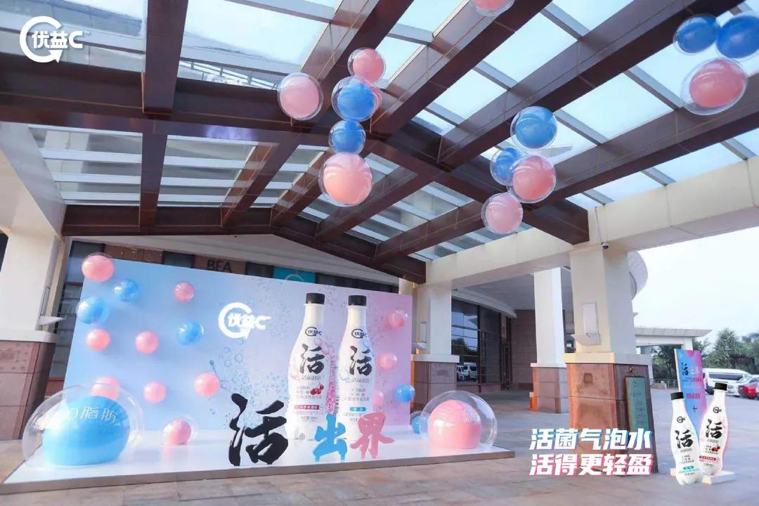 优益c活性益生菌,优益c益生菌饮料大瓶