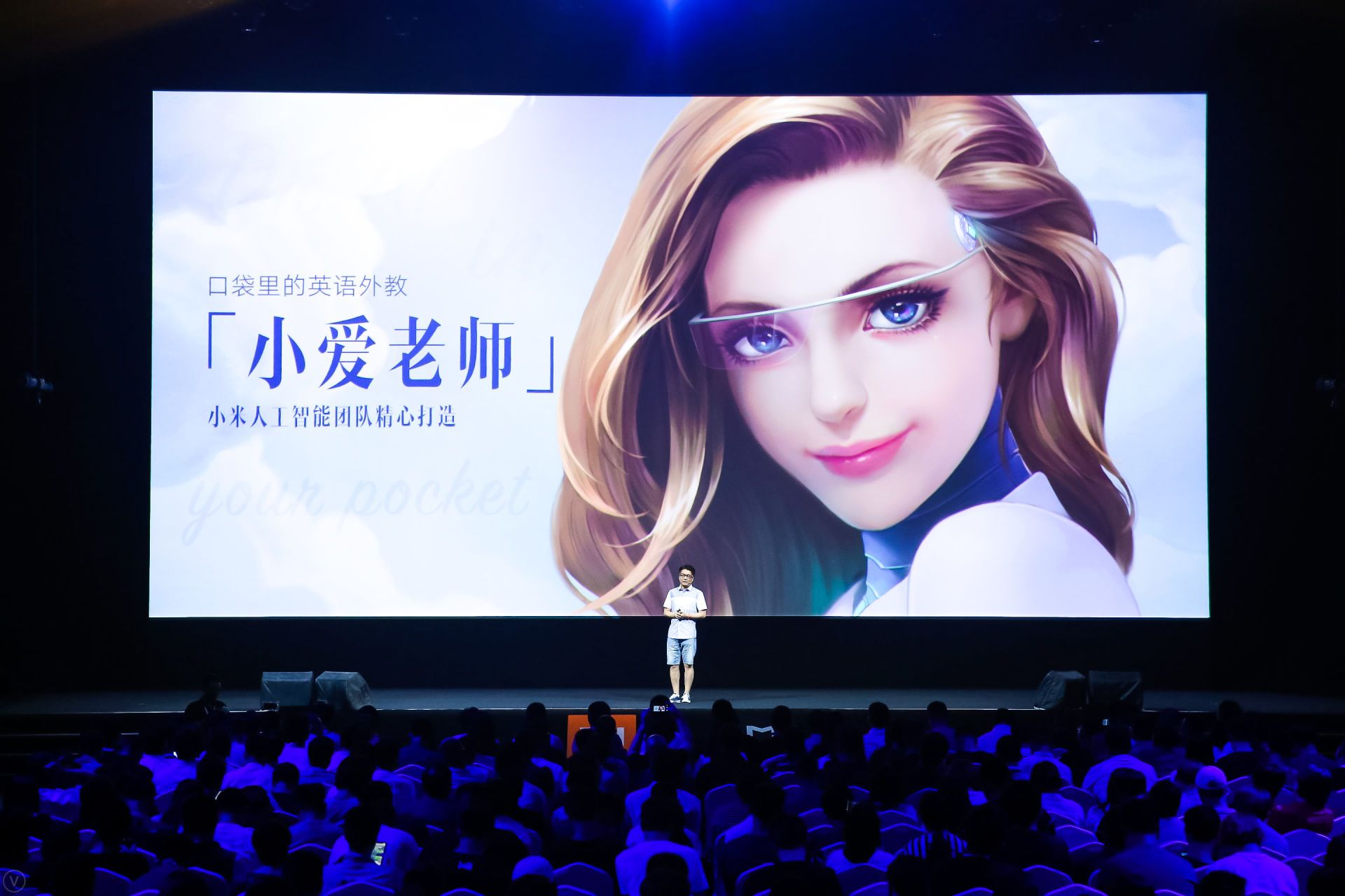 价格屠夫再出手！小爱老师全新发布，是学习机，也是翻译机