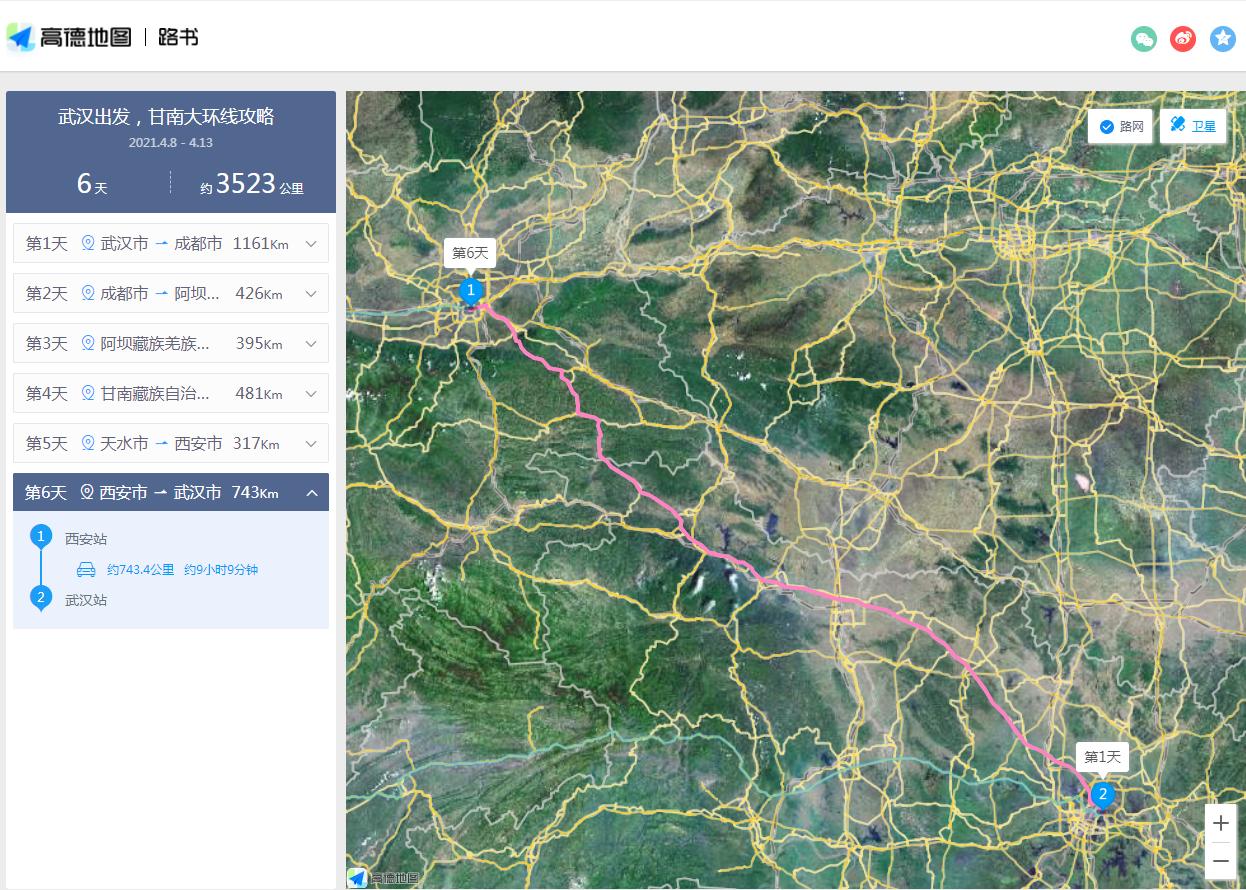 九色甘南之旅,九色甘南净土天堂深度之旅攻略