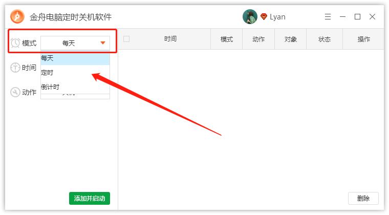 电脑定时自动关机怎么解决最简单,台式电脑怎么设置定时关机和开机