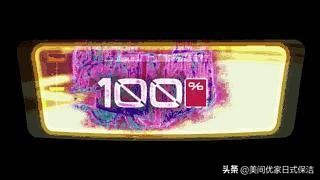 租房大扫除清洁神器,租房清洁