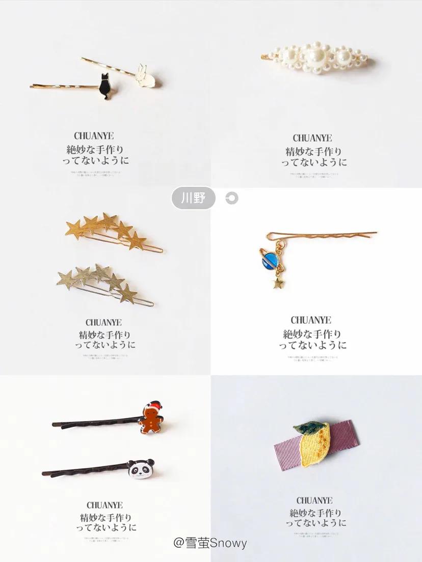 女士法式短刘海怎么夹,秋冬后脑勺抓夹女网红法式发夹