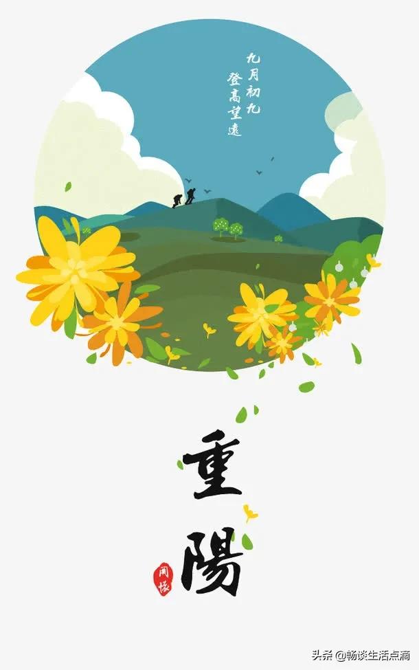 重阳节下雨阴天预兆,重阳节下大雨有什么预兆吗