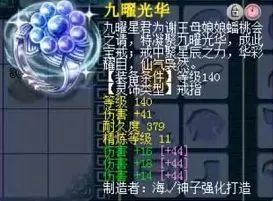 梦幻西游鱼岛群雄比赛,梦幻西游鱼岛兽决