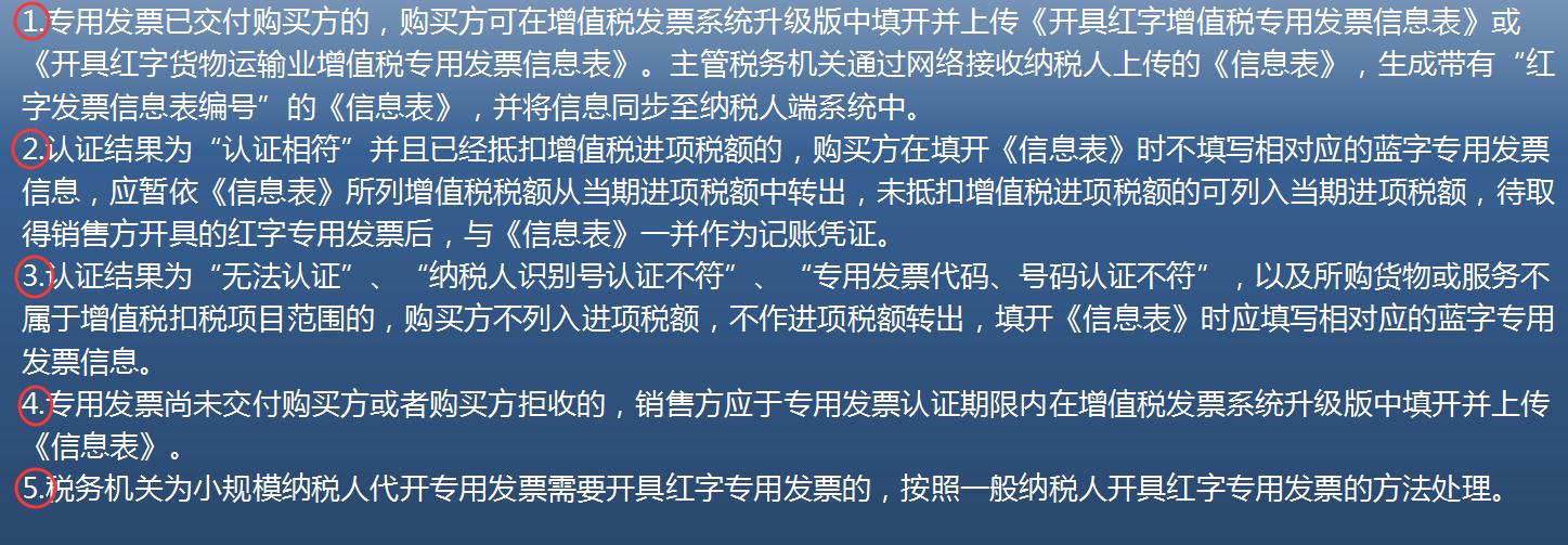 发票小知识,发票的十大基本知识