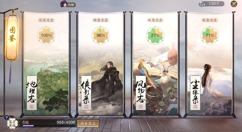 天刀手游每日必做哪个可以涨经验,天刀手游开服1-10天攻略