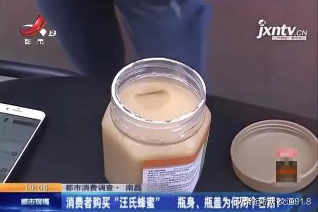 去超市买了2罐蜂蜜，打开一看发现不对劲...【杭州交通918资讯】
