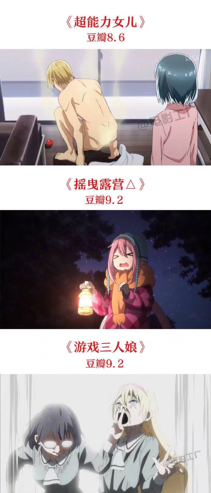 最值得看的十部动漫推荐,目前最新十部最值得看的动漫