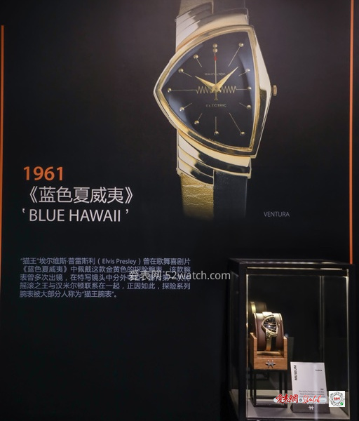 Ventura探险腕表再次现身电影《黑衣人：全球追缉》