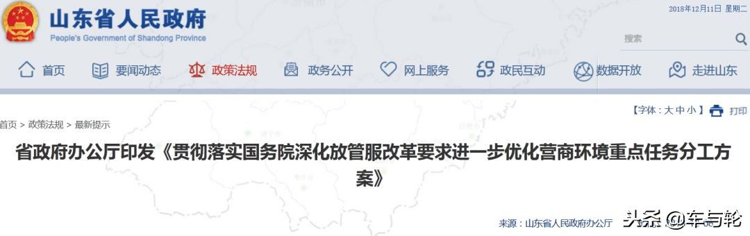 兴源、盛泰、宏宇等多家轮胎巨头陷入担保危机！